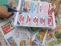 Save Money With Coupons