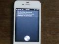 iPhone 4S Siri Song